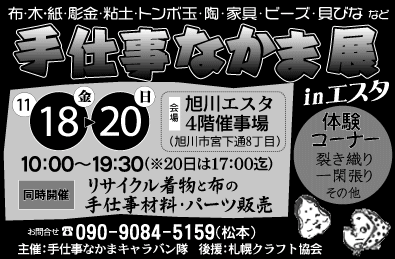2段 4分の1サイズ <モノクロ> 1回 28,000円