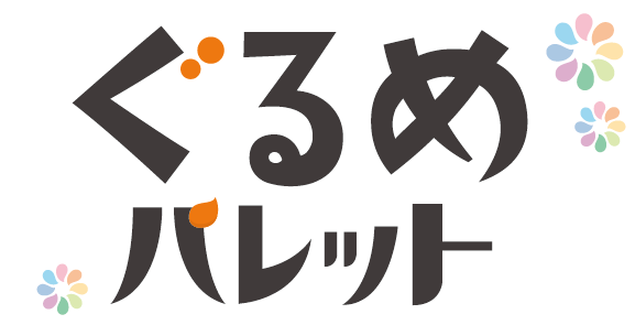 ライナー飲食店コーナー「ぐるめパレット」